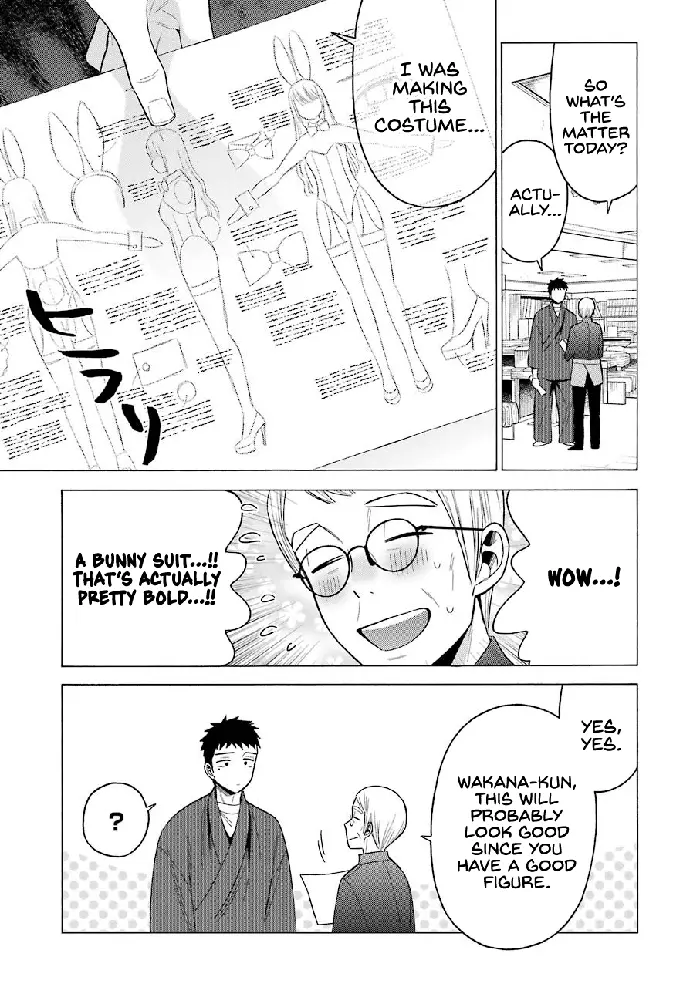 My Dress-Up Darling Chapter 45 image 11_optimized